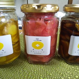 きなしょうがの蜂蜜漬(左端)と大蒜醤油漬(右端)